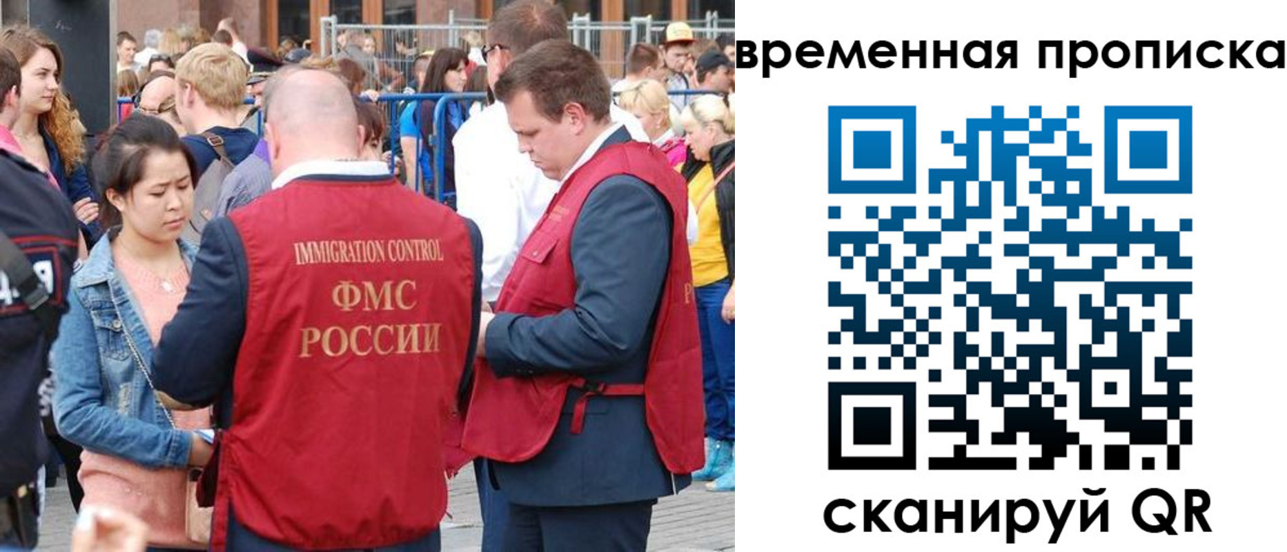 миграционный учет в Кушве
