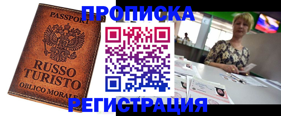 временная регистрация госуслуги в Кушве